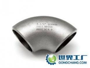 供應(yīng)不銹鋼短半徑彎頭——價(jià)格、廠家與產(chǎn)品信息全解析