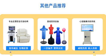 京師博仁綜合教育心理服務(wù)體系全解析 職業(yè)測評(píng)、心理咨詢室建設(shè)與高考選科輔導(dǎo)