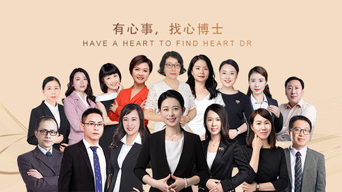 深圳心博士心理咨詢 看心理咨詢時需要注意的幾點(diǎn)問題
