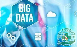 關(guān)于印發(fā)《促進(jìn)大數(shù)據(jù)發(fā)展行動綱要》的通知——為新時(shí)代醫(yī)療健康體系建設(shè)提供戰(zhàn)略指引